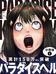 原作漫画与设定集封面