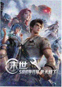 Fate Stay Night剧场版 第一章 恶兆之花 剧照